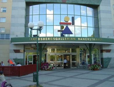 Торговый центр Citycon Jakobsbergs Centrum AB