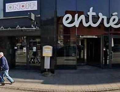 Торговый центр Entré