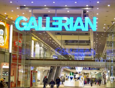 Торговый центр Gallerian