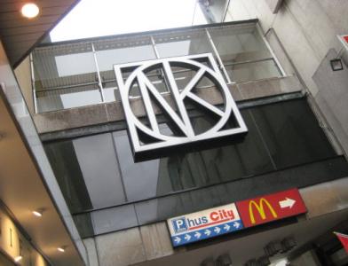 Торговый центр Nordstans Affärscentrum